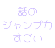 843890543