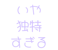 843890547
