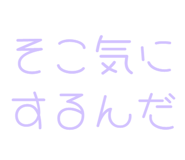 843890548