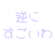 843890550