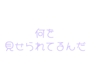 843890551