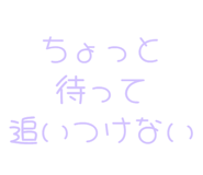 843890555