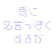 843890566
