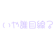 843890567