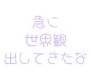 843890570