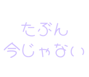 843890573