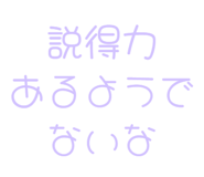 843890574