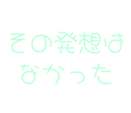 843890709