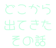 843890710