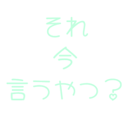 843890712