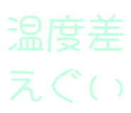 843890713