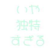843890715
