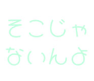 843890717