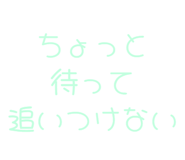 843890723