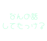 843890725
