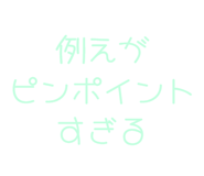 843890731