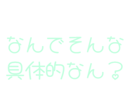 843890732