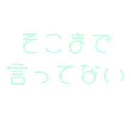843890733