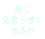 843890734