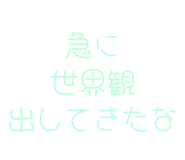 843890738