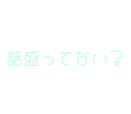 843890740