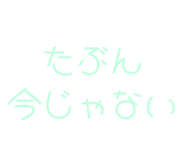 843890741
