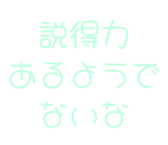 843890742