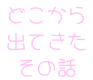 843891014