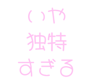 843891019