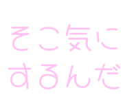 843891020