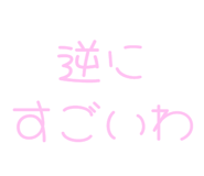 843891022