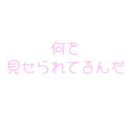 843891023