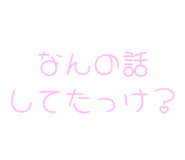 843891029