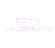 843891032