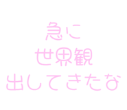 843891042