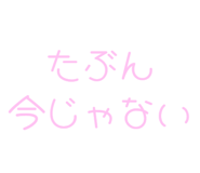 843891045