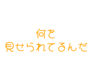 843891119