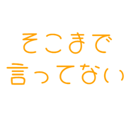 843891133