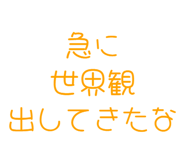 843891138
