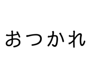 843894837