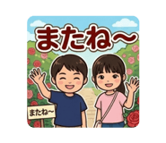 843894903