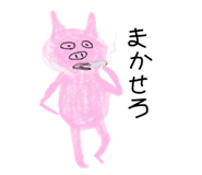 843894916