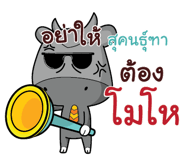 843899194