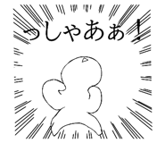 843909787