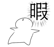 843909794
