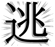 843909797