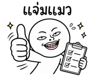 843910238