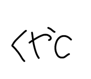 843910275