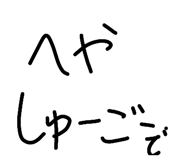 843910276