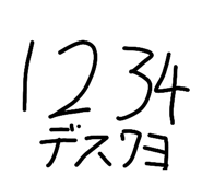 843910277
